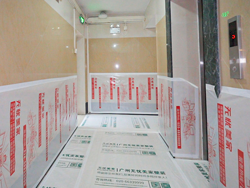 全屋拆除、预开工形象保护